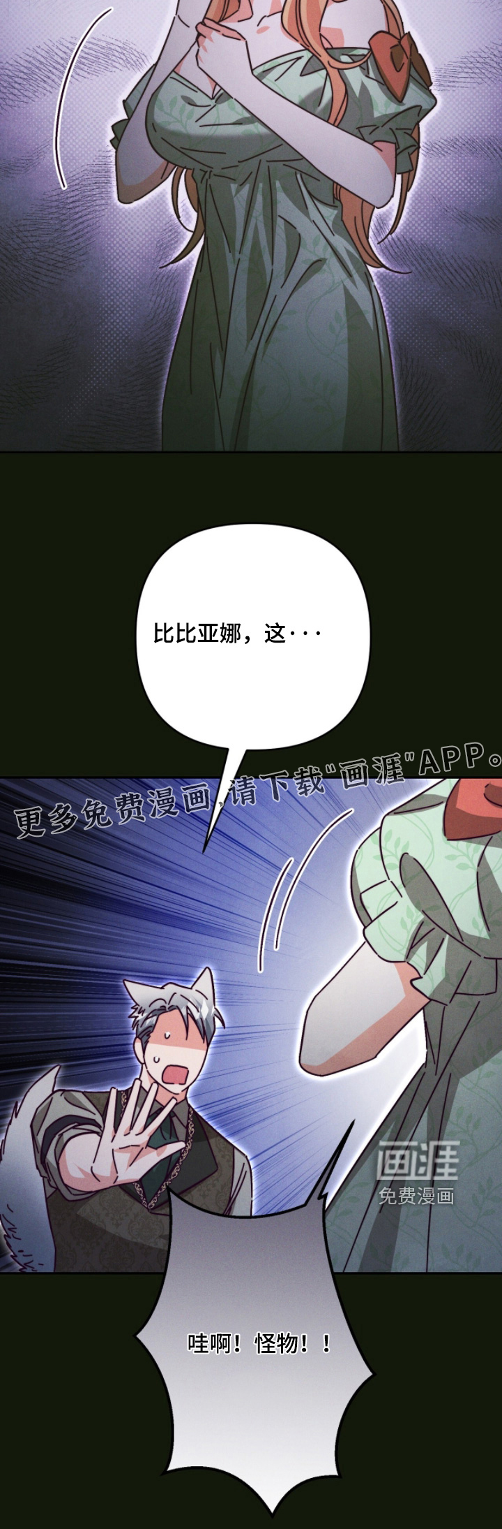 第22话23
