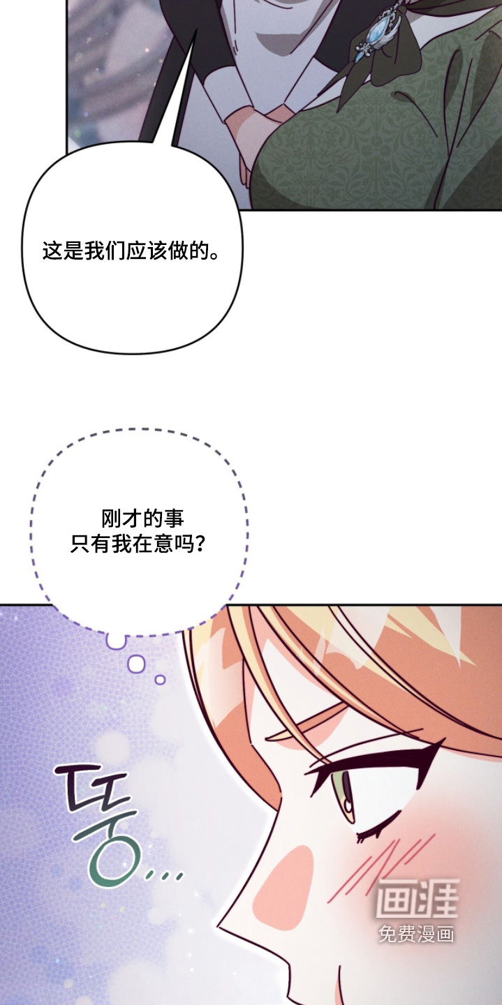 第22话8