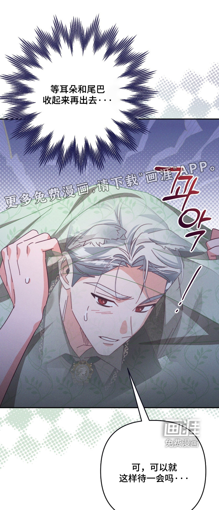 第21话0