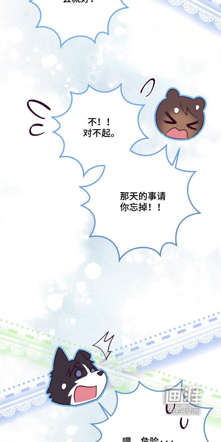 第21话10