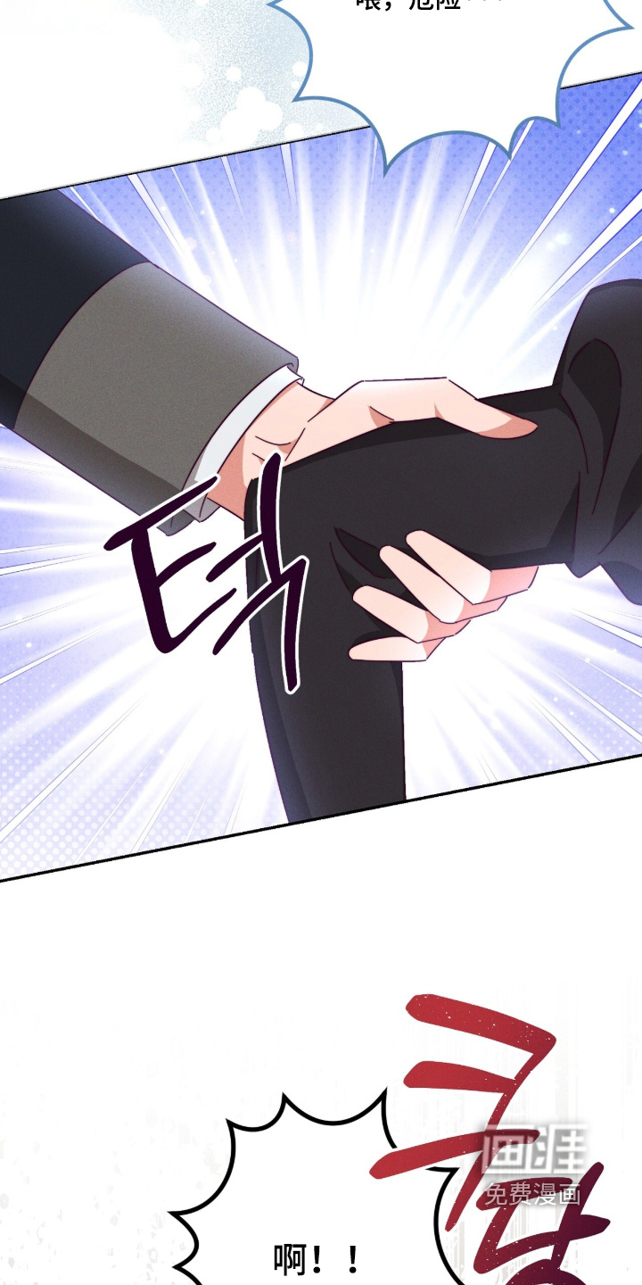第21话11