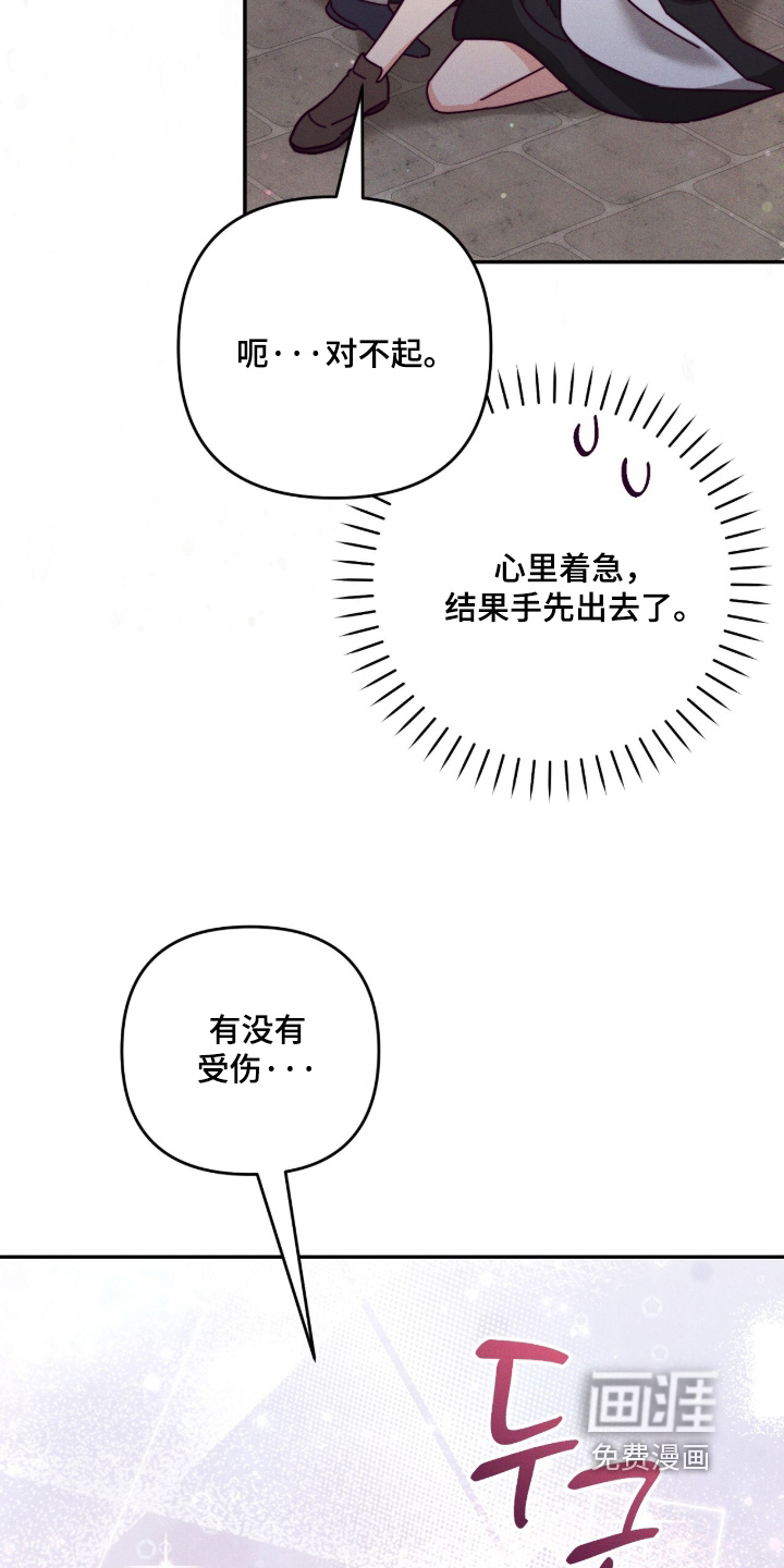 第21话13