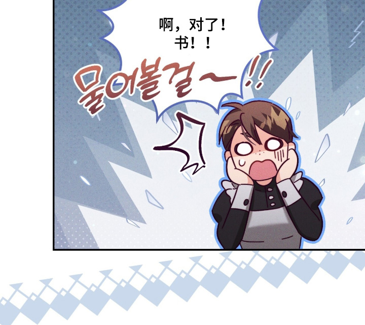 第21话20