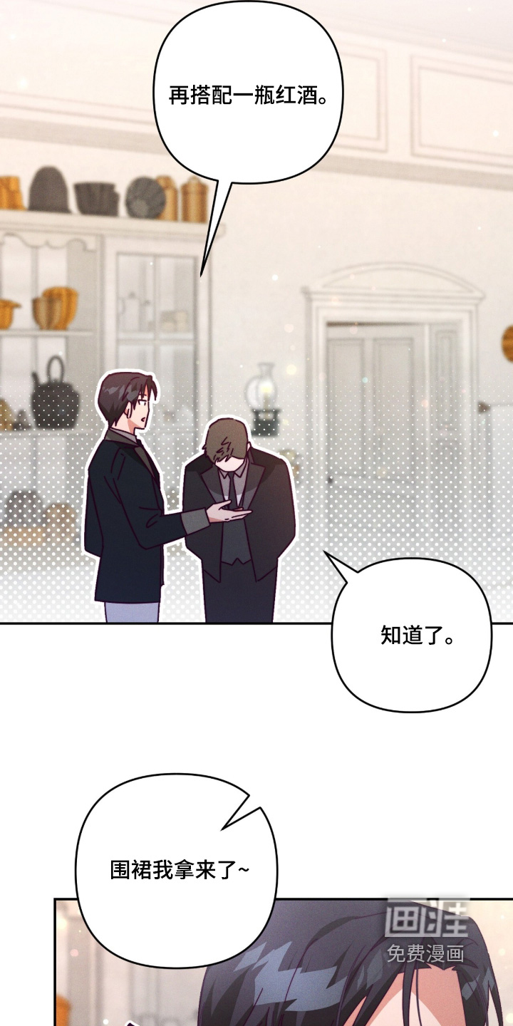 第21话3