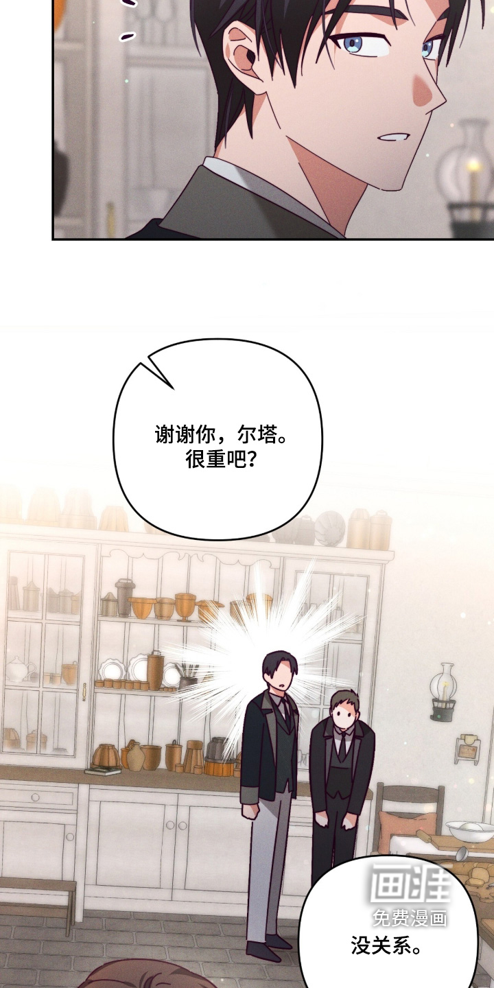 第21话4