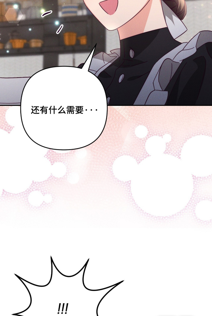 第21话6