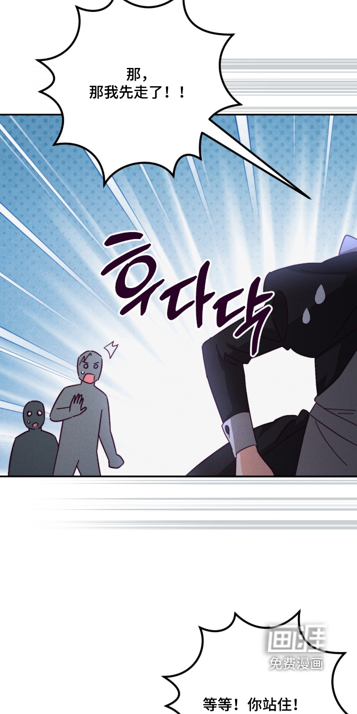 第21话8