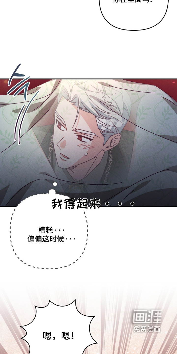 第20话11