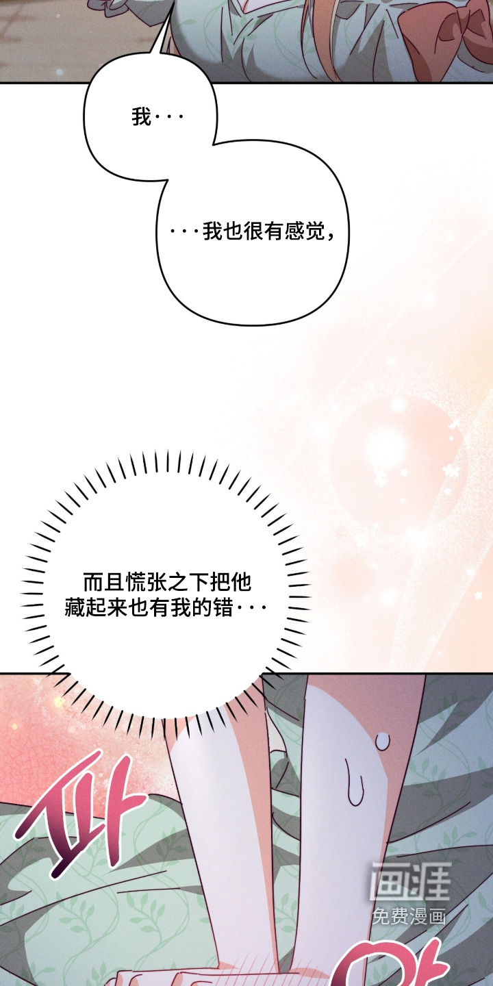 第20话19