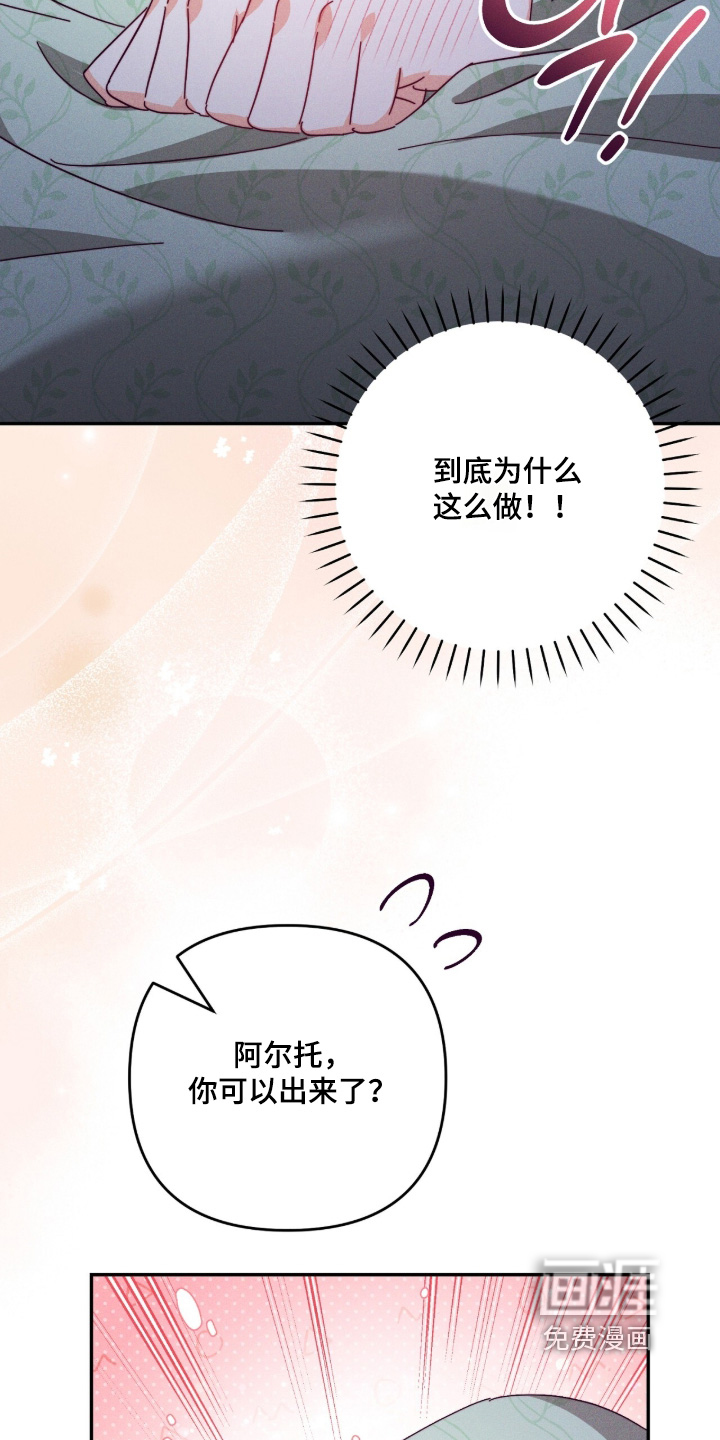 第20话20