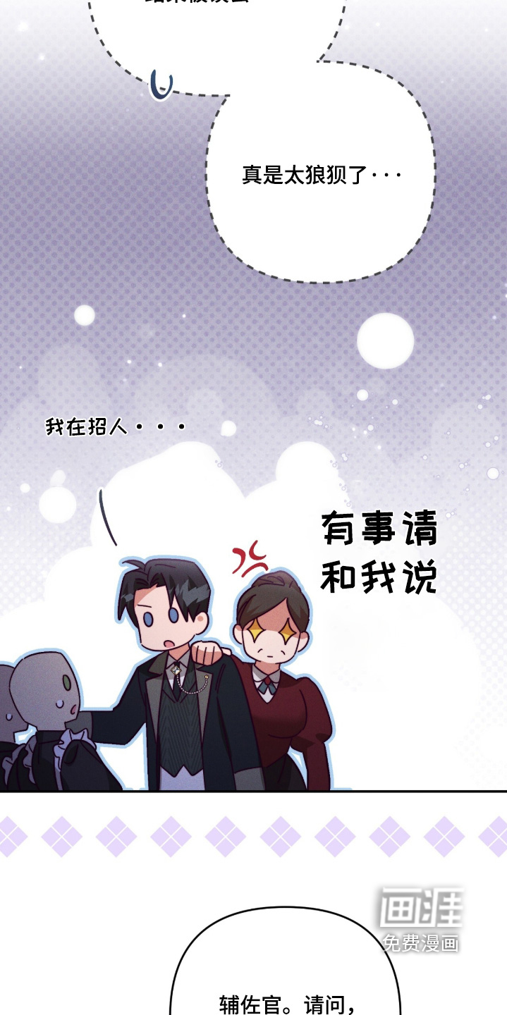 第20话3