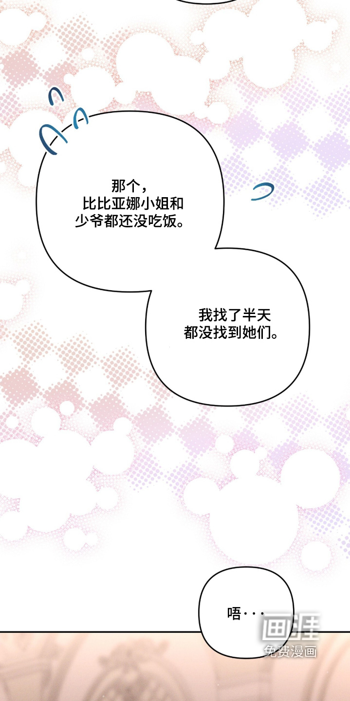第20话5