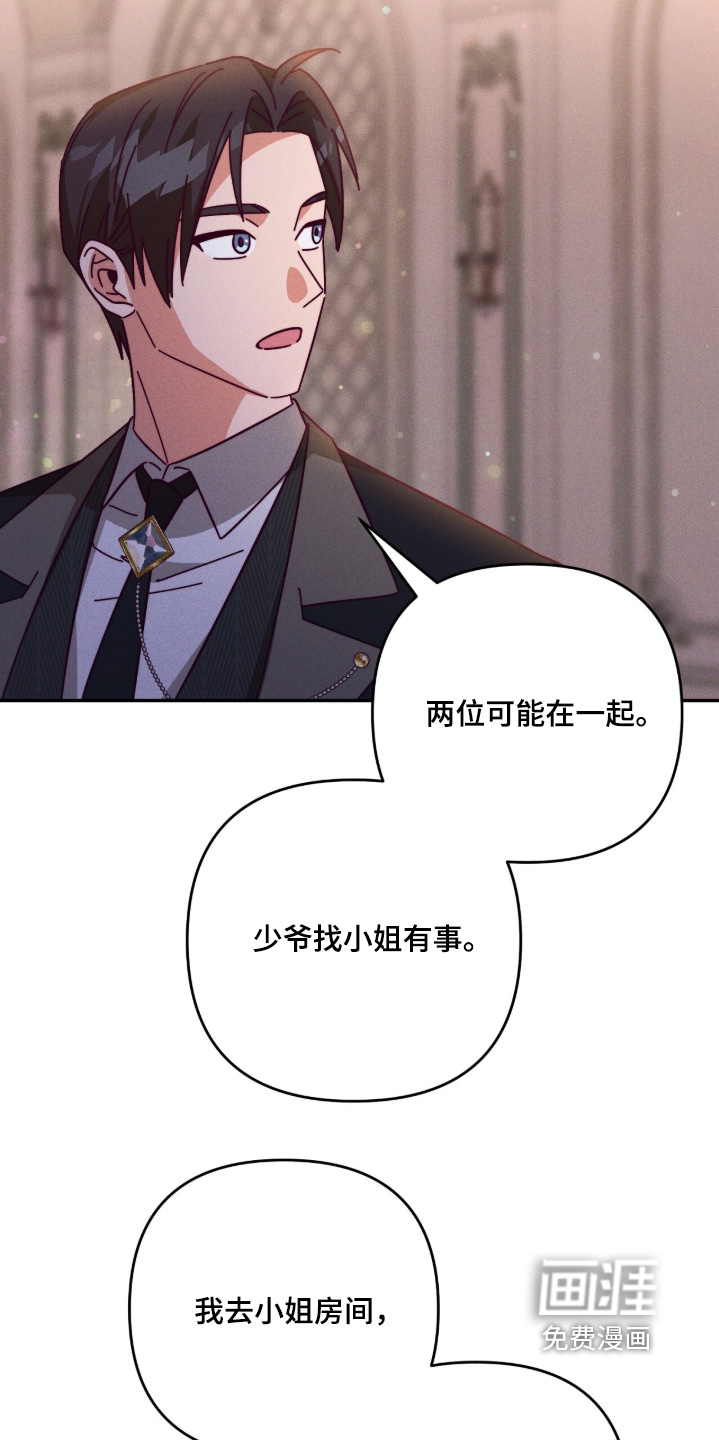 第20话6