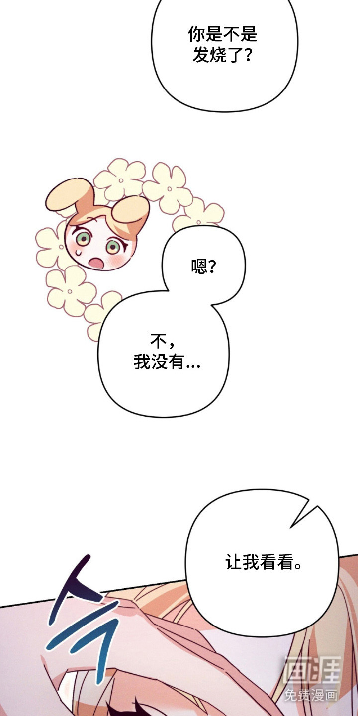 第19话10