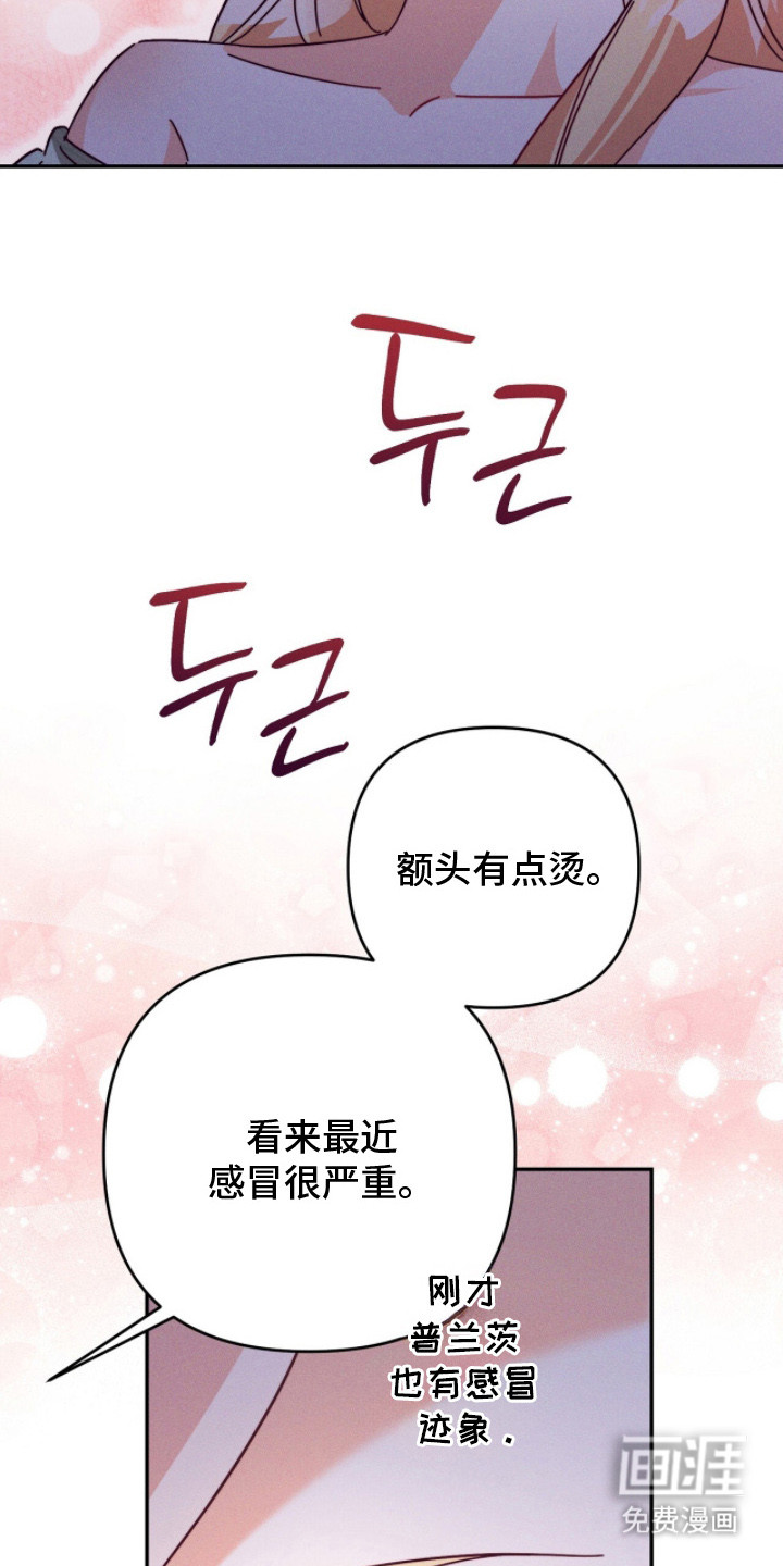 第19话12