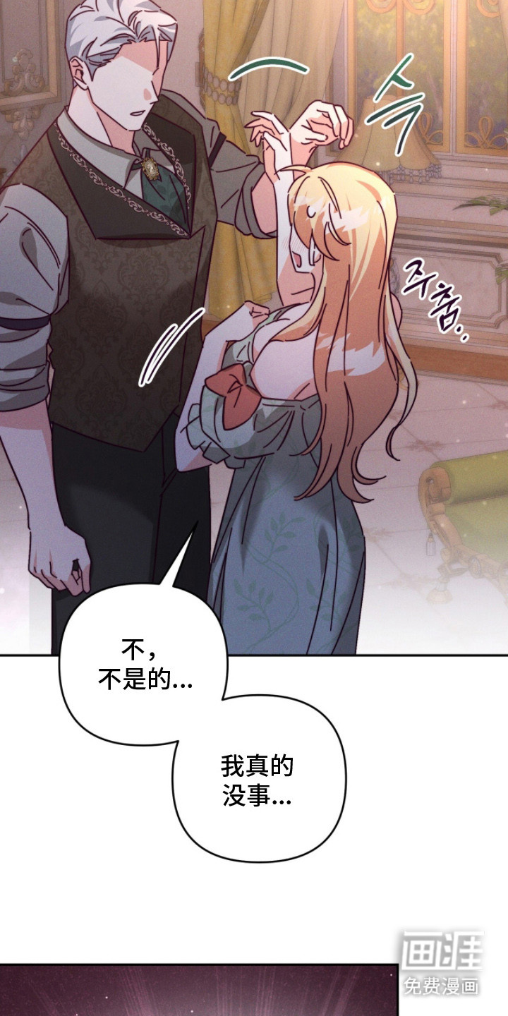 第19话14