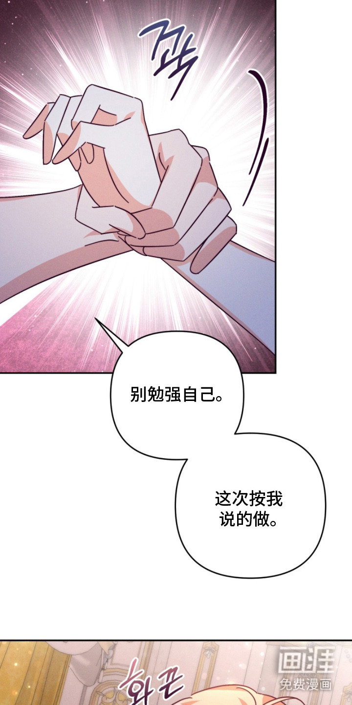 第19话15