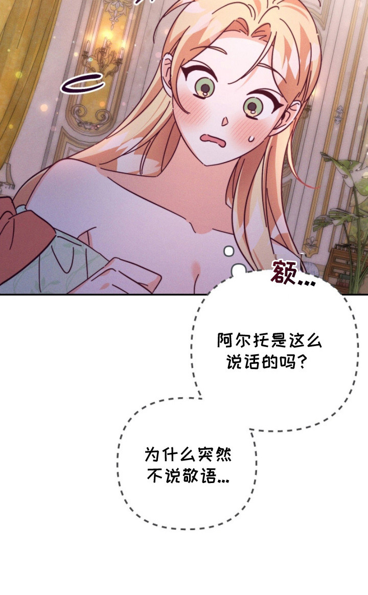 第19话16