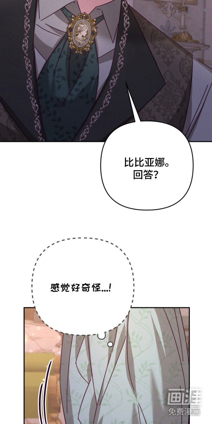 第19话18