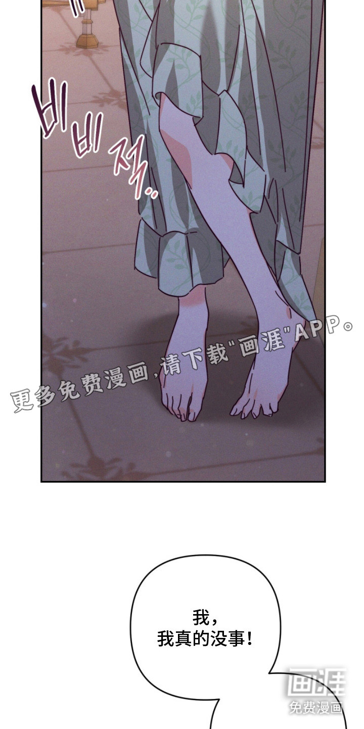 第19话19