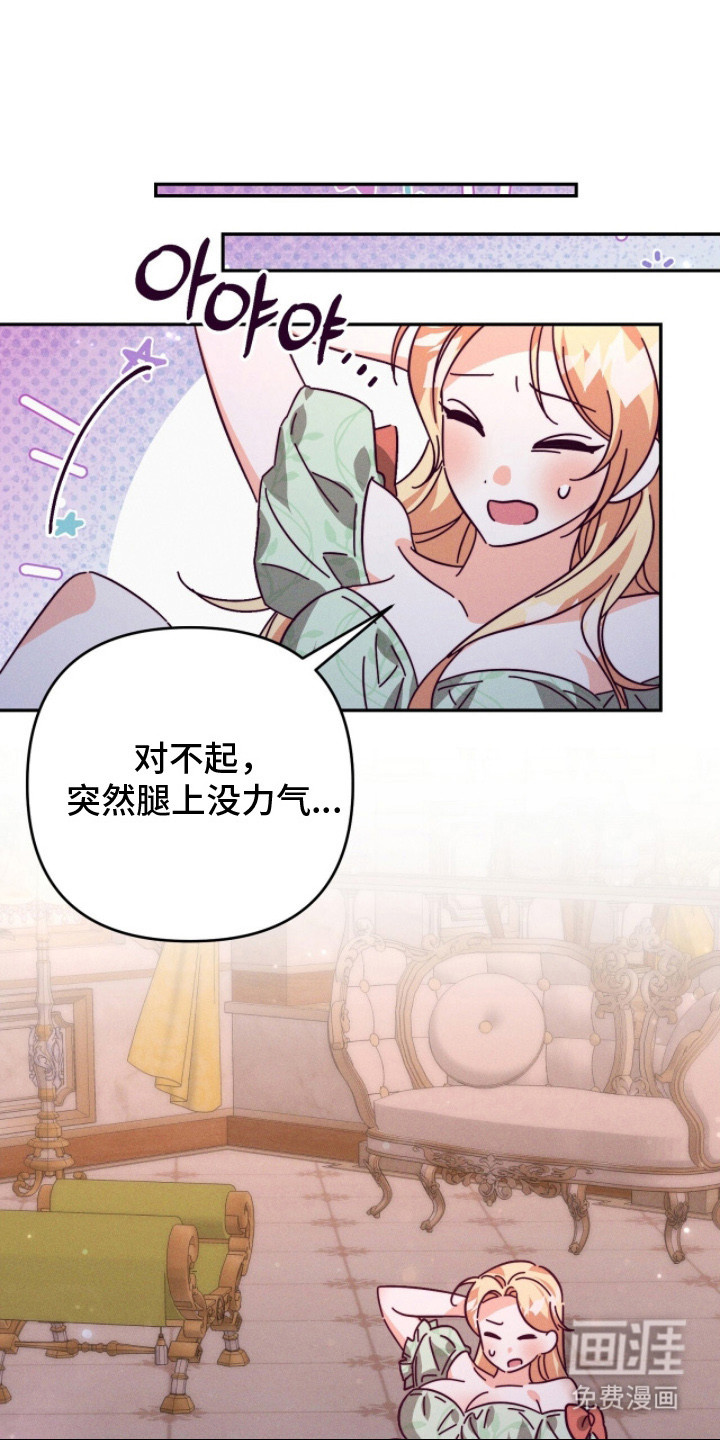 第19话22