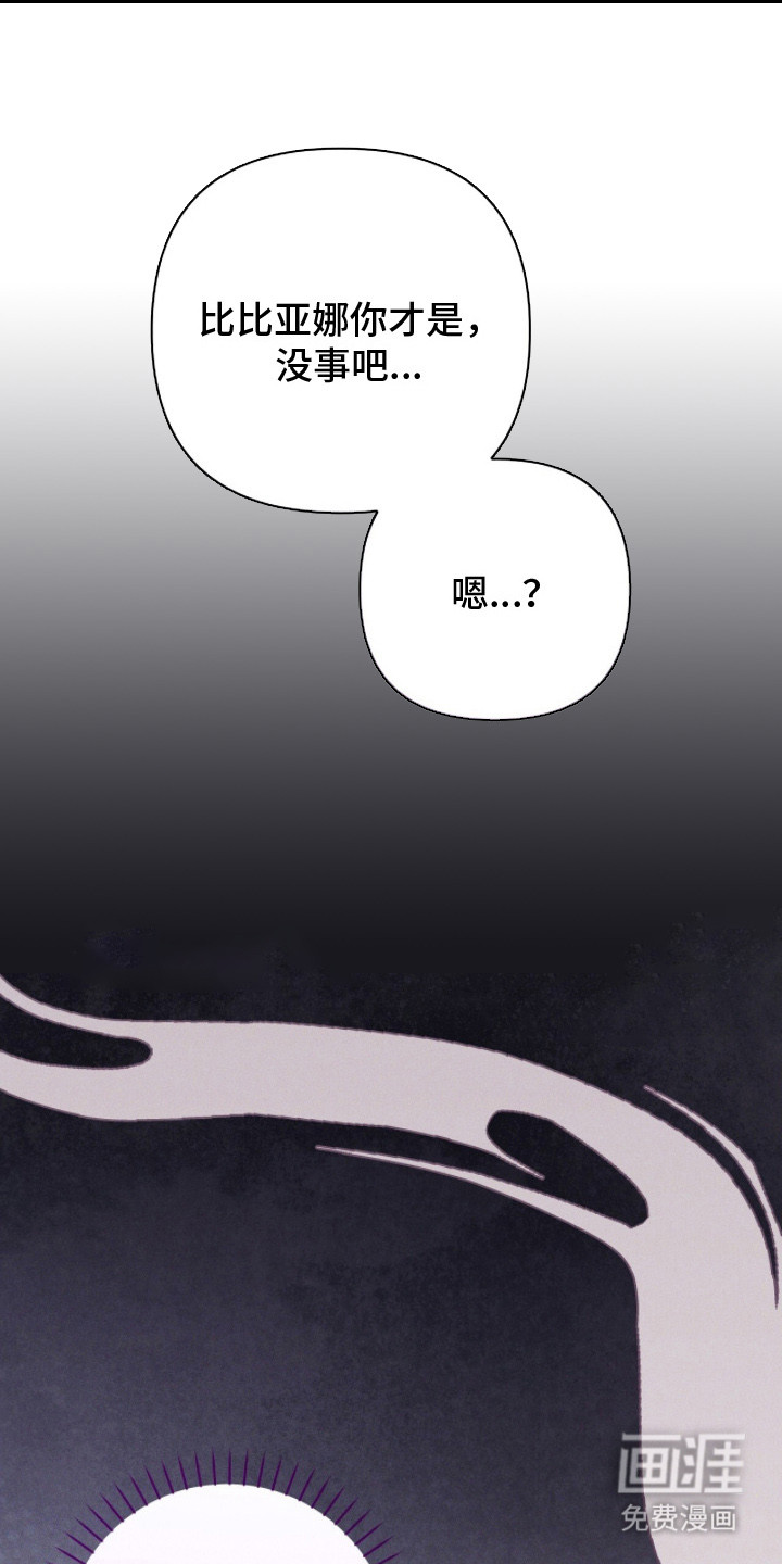 第19话23