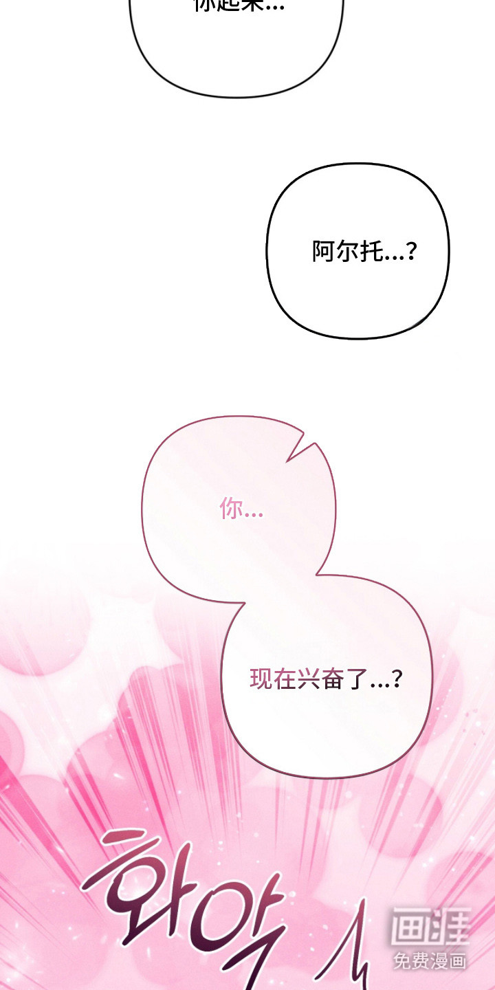 第19话27