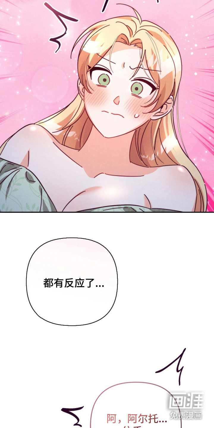 第19话28