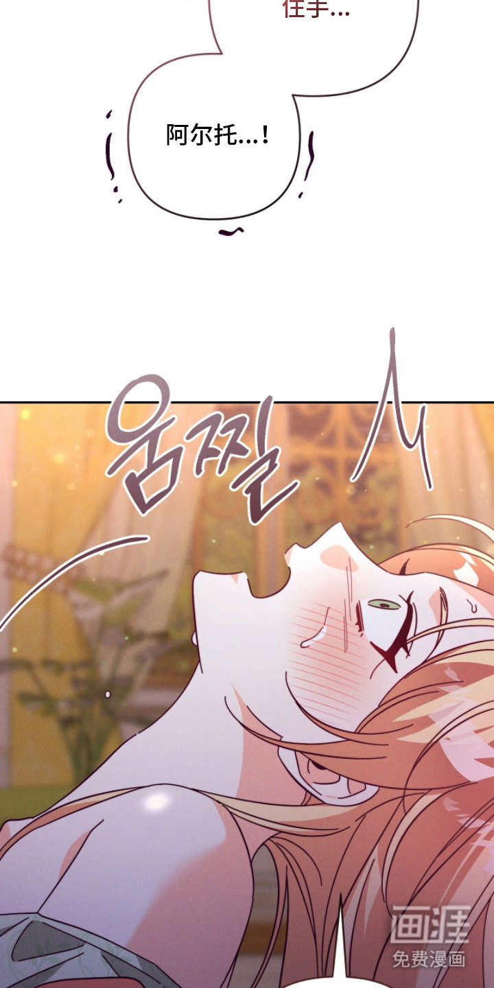 第19话29