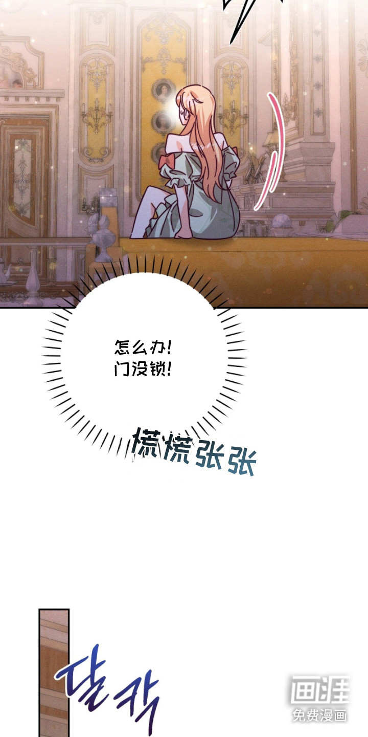 第19话3
