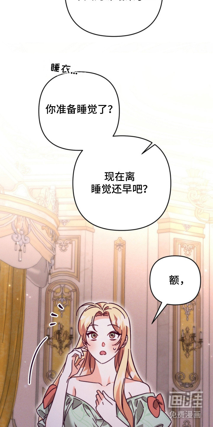 第19话5