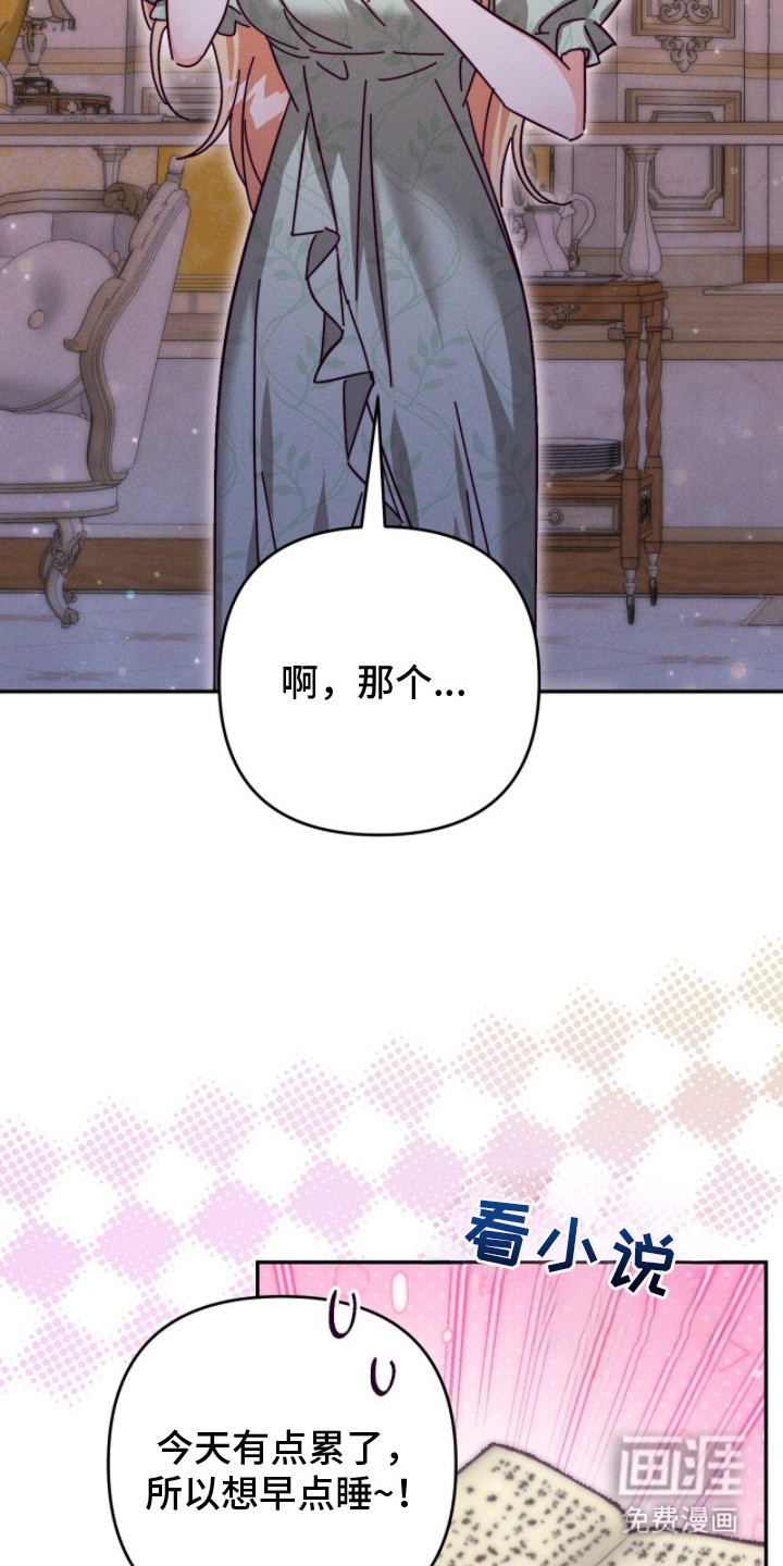第19话6