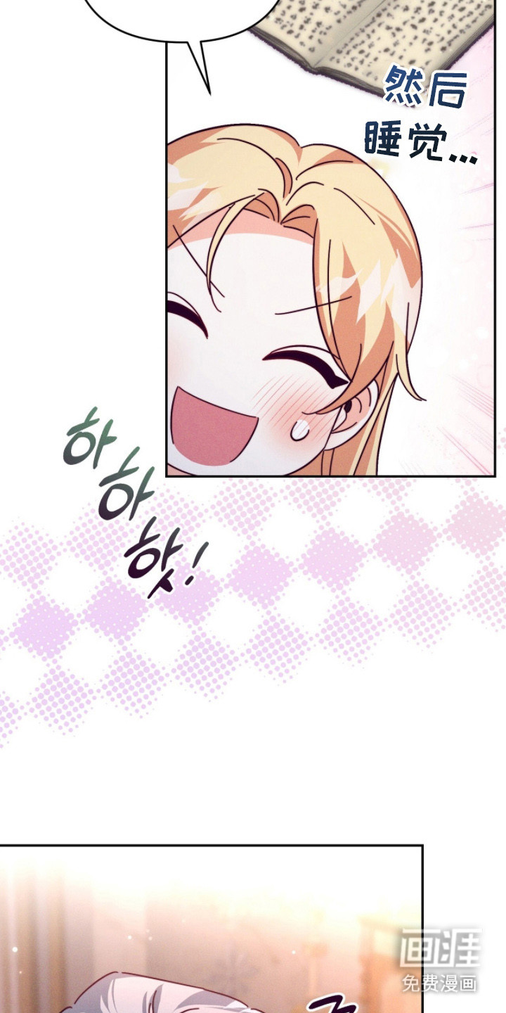 第19话7