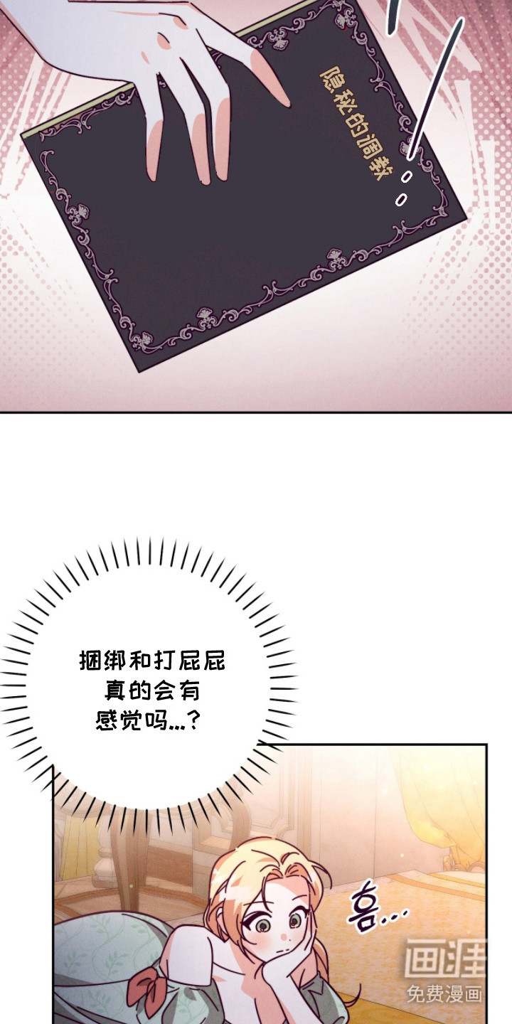 第18话22