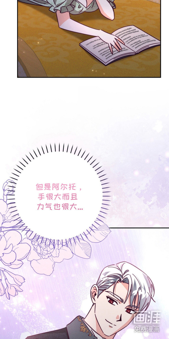 第18话23