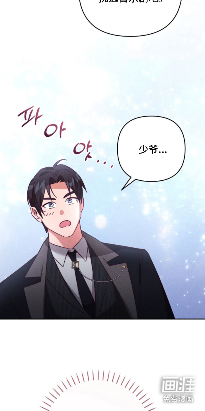 第18话3