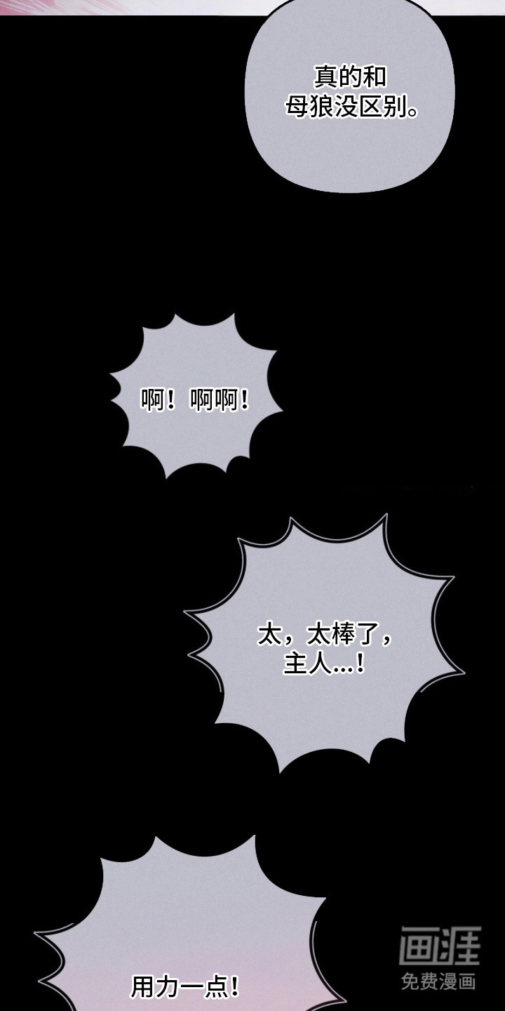 第18话30