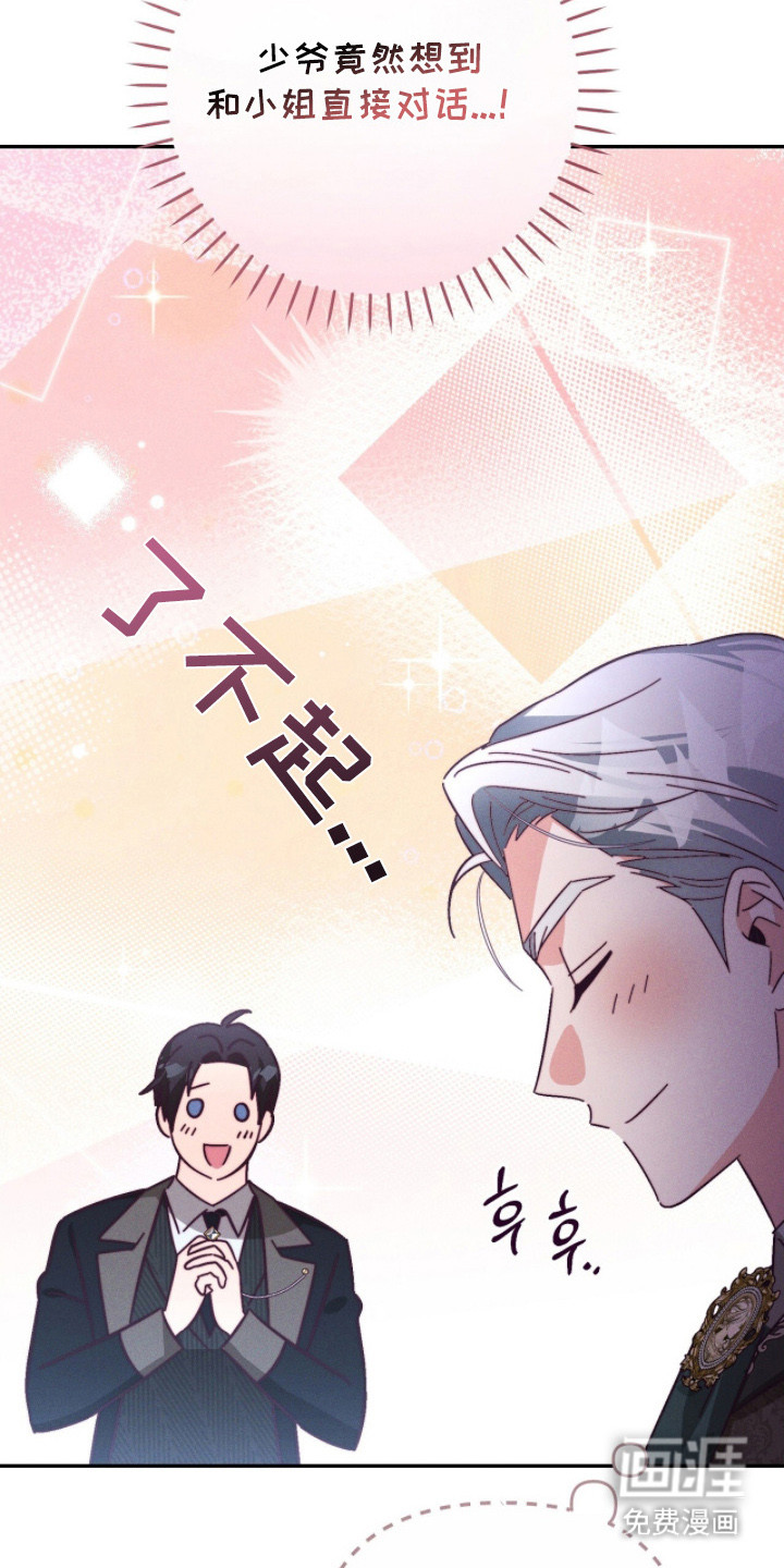第18话4