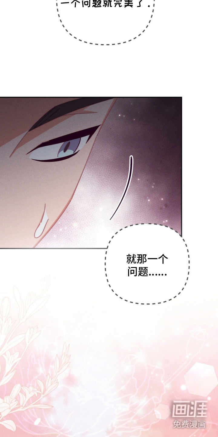 第18话6