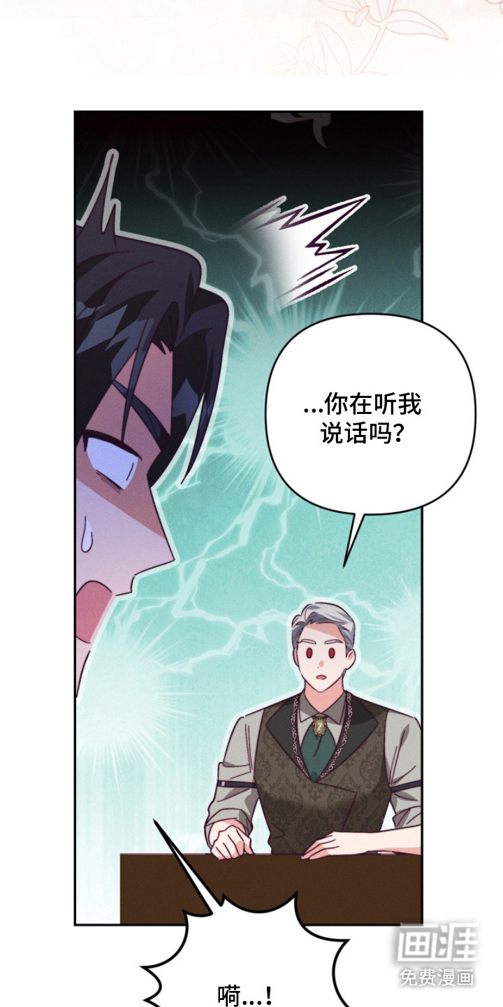 第18话8