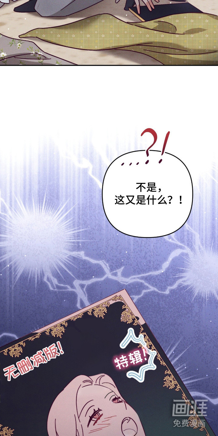 第17话1