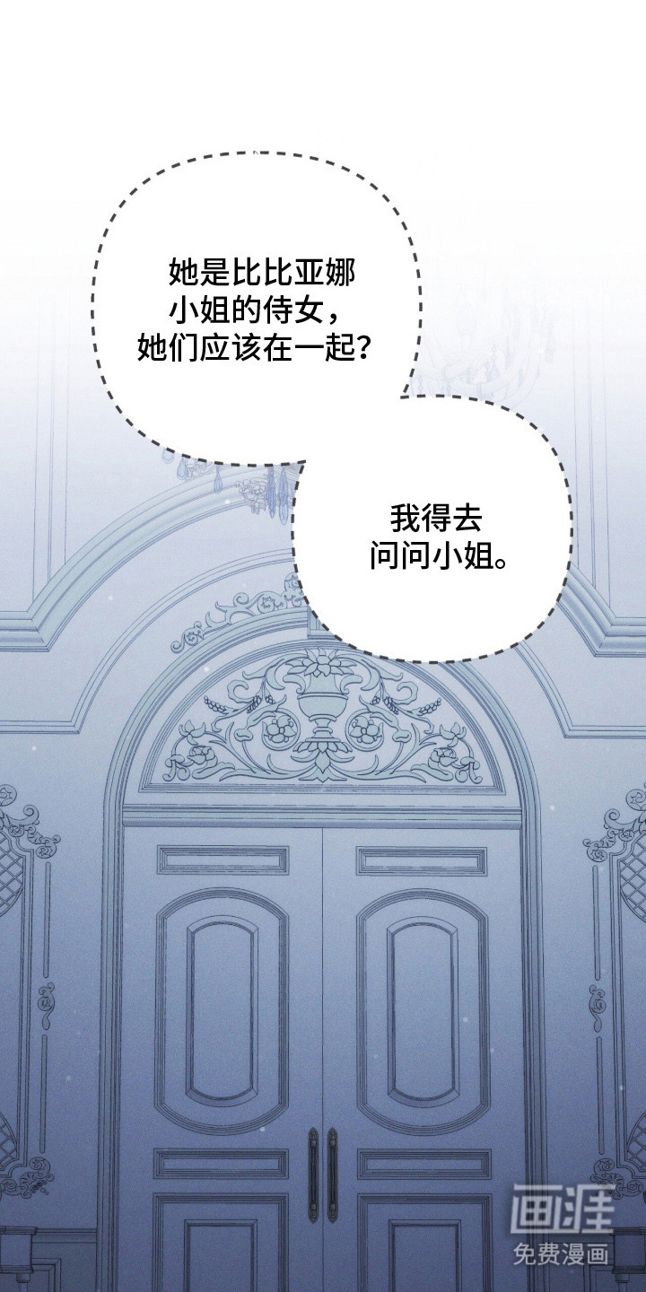 第17话10