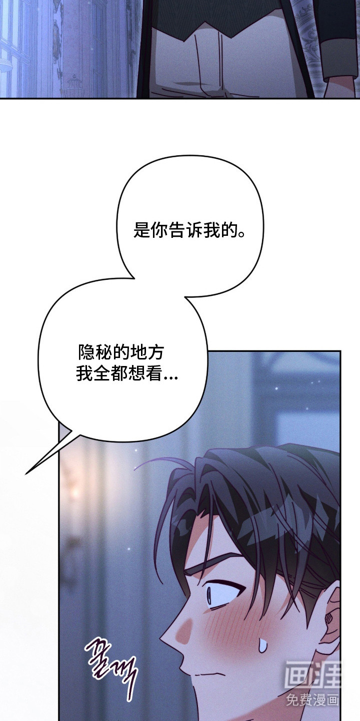 第17话13