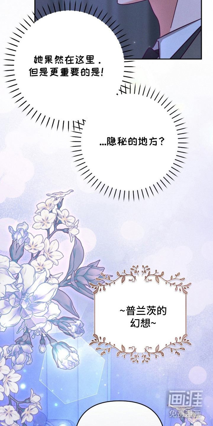 第17话14