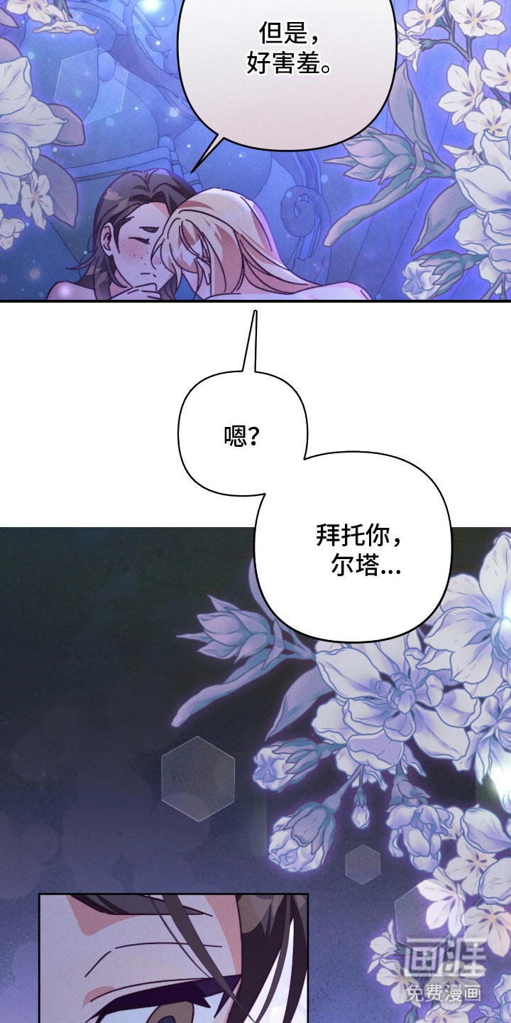 第17话15