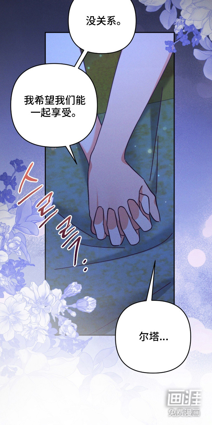 第17话19