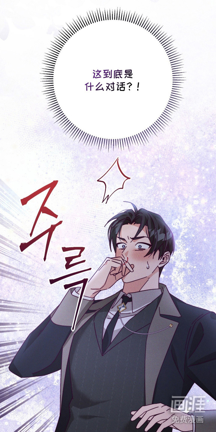 第17话20