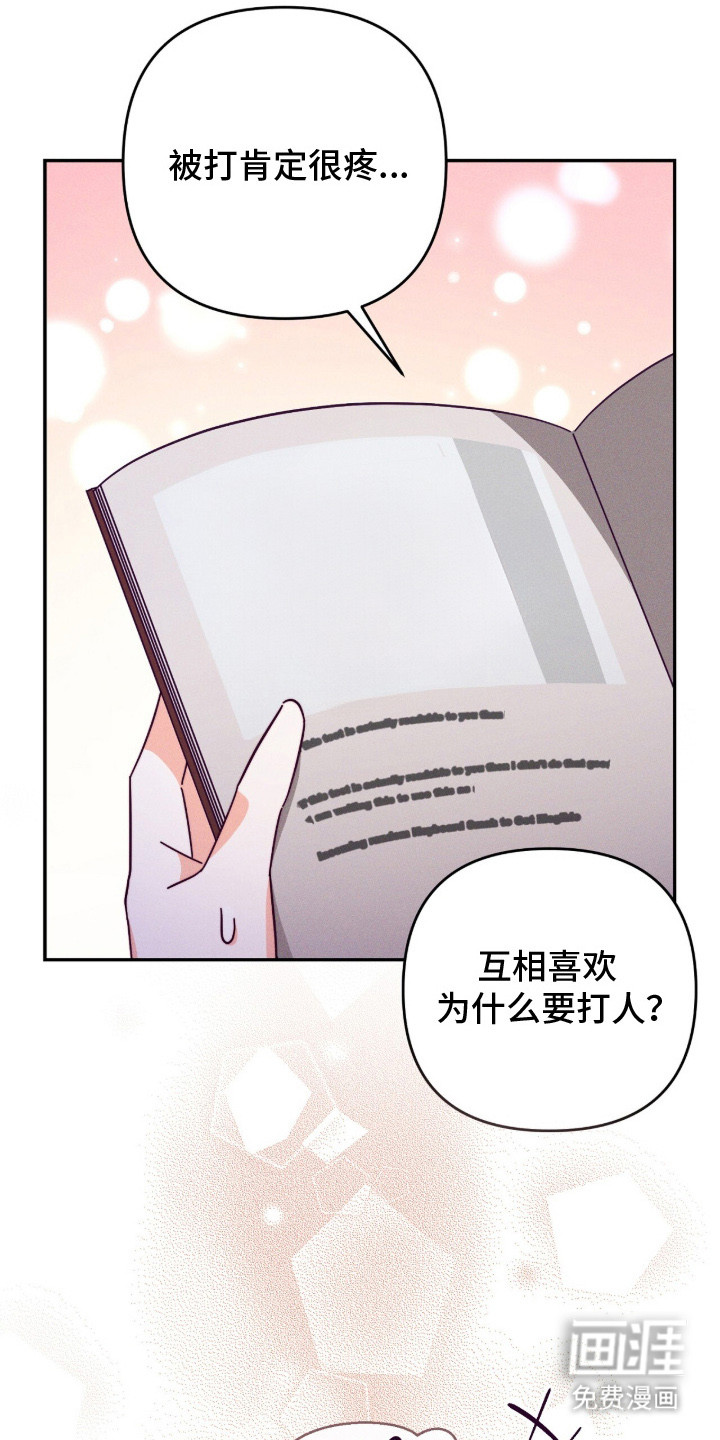 第17话24