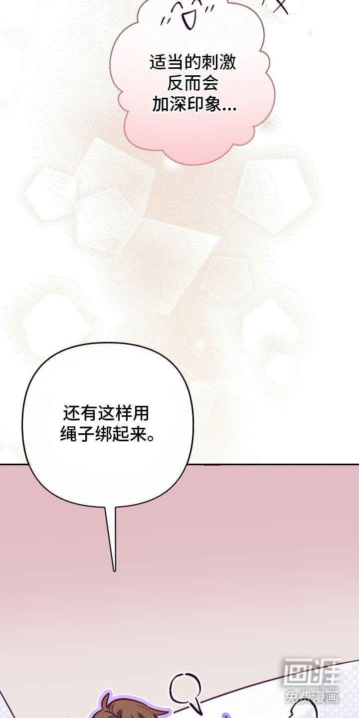 第17话25
