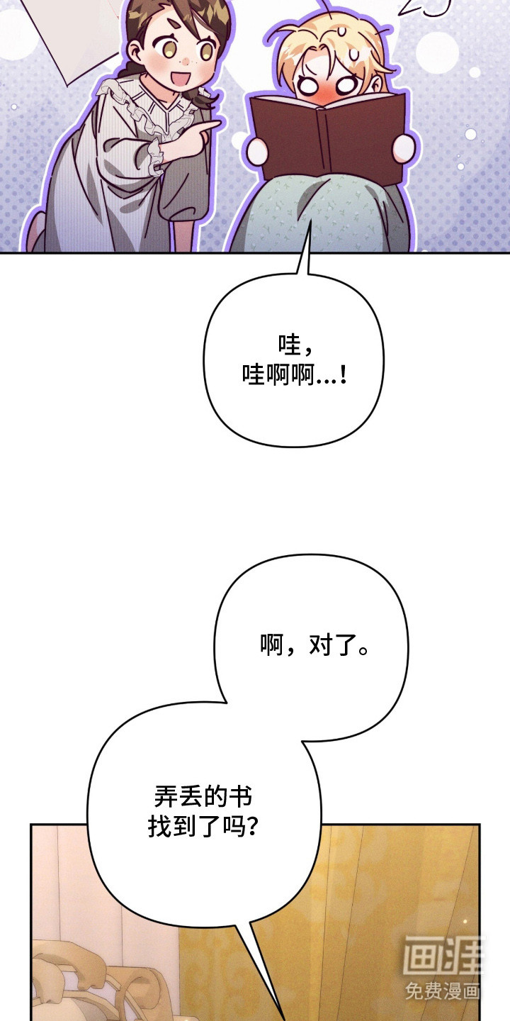 第17话26